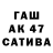 КЕТАМИН VHQ Junm86
