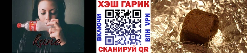 Гашиш Ice-O-Lator  Купить  Пудож 