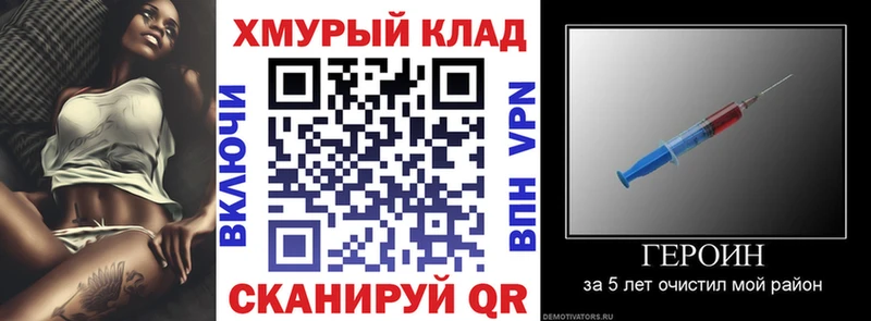 Купить закладки  Пудож  ГЕРОИН хмурый 