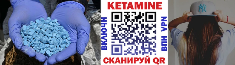 КЕТАМИН VHQ  Купить закладки  Пудож 