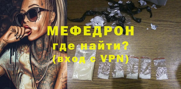 ALPHA-PVP Горняк
