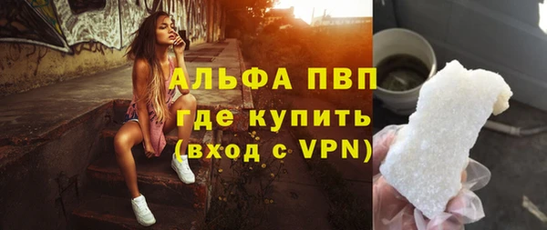 ALPHA-PVP Горняк