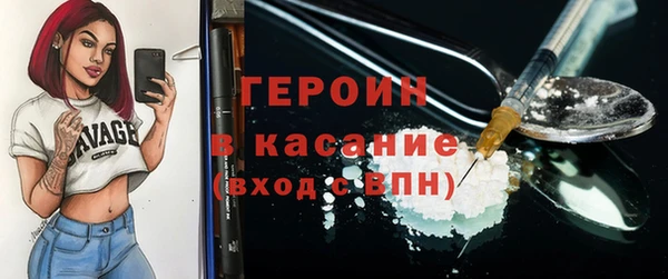мет Горно-Алтайск