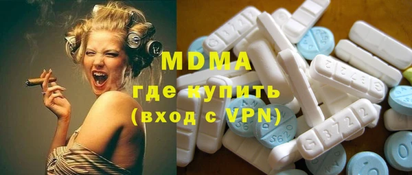 ALPHA-PVP Горняк