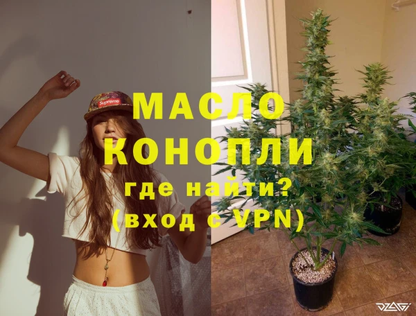 мет Горно-Алтайск