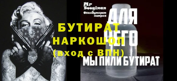 мет Горно-Алтайск