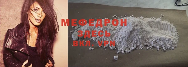ALPHA-PVP Горняк