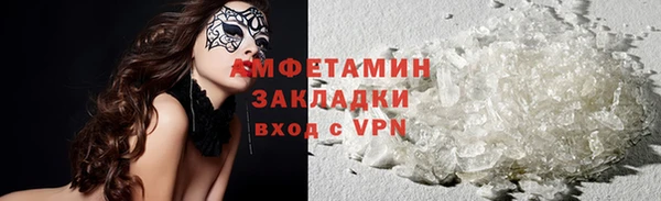ALPHA-PVP Горняк