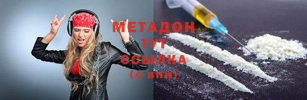 ALPHA-PVP Горняк