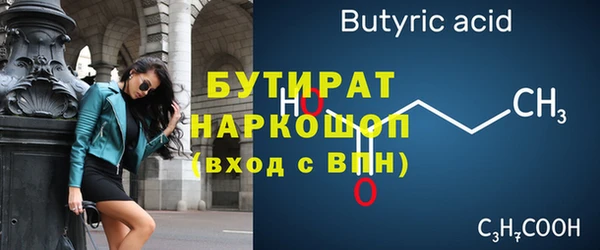 mix Горнозаводск
