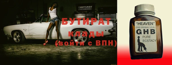 mix Горнозаводск