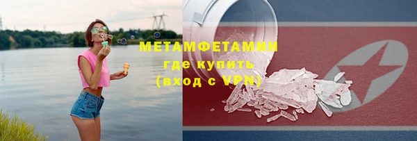 мет Горно-Алтайск