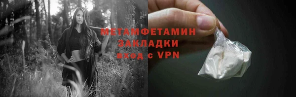 мет Горно-Алтайск