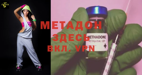 ALPHA-PVP Горняк