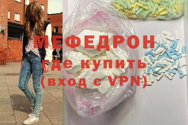 mix Горнозаводск