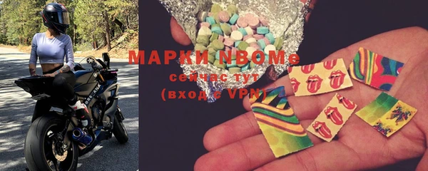 мет Горно-Алтайск