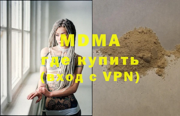 ALPHA-PVP Горняк