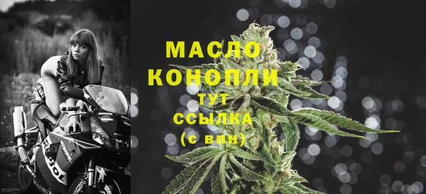 мет Горно-Алтайск