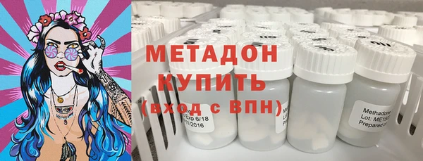 мет Горно-Алтайск