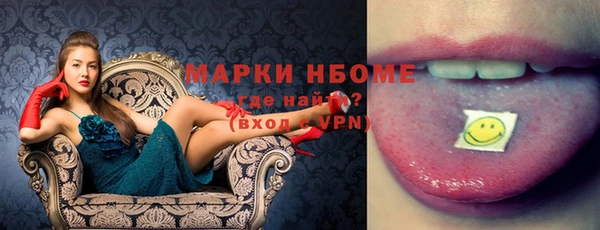 мет Горно-Алтайск