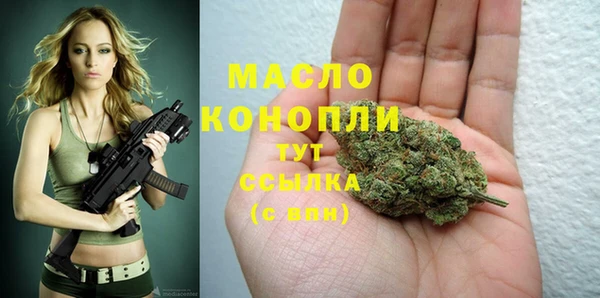 мет Горно-Алтайск