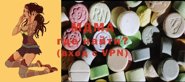 mix Горнозаводск