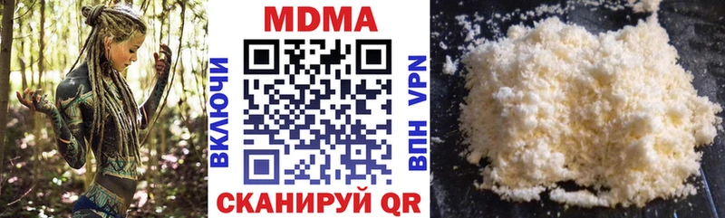 МДМА молли  Купить  Пудож 