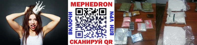 Мефедрон мяу мяу  Купить где  Пудож 