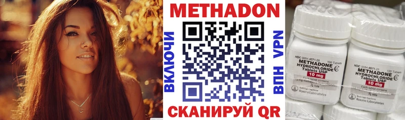 Купить закладки Пудож МЕТАДОН белоснежный