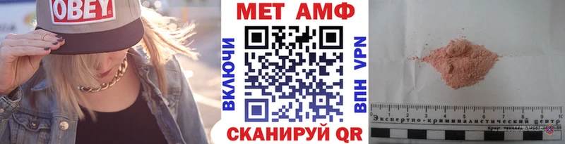 Купить где  Пудож  МЕТАМФЕТАМИН Декстрометамфетамин 99.9% 