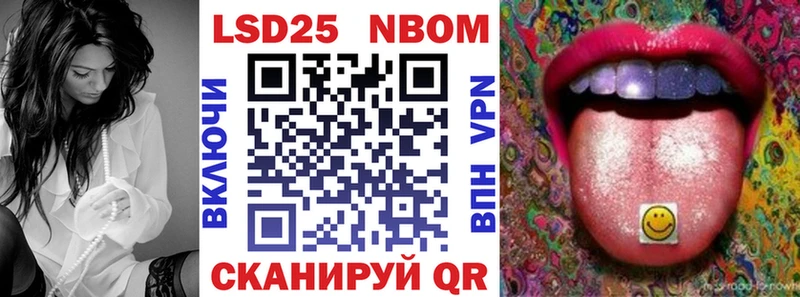 Купить где  Пудож  Марки NBOMe 1,8мг 