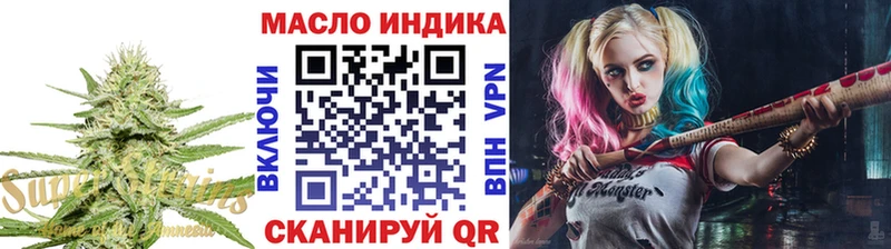 Дистиллят ТГК вейп с тгк Пудож